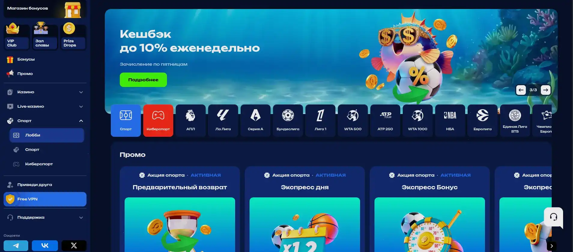 Avocado casino бонусы и акции